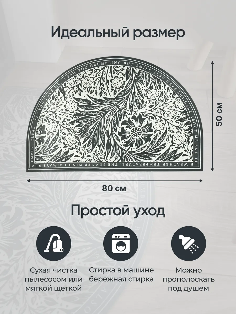 Astra Ant Antre İçin Kapı Paspası 50x80 330937279 Siyah