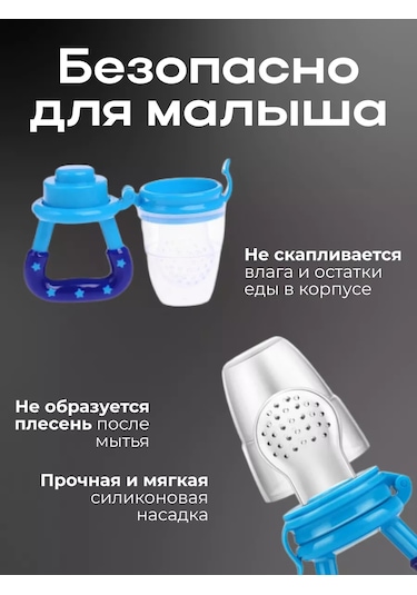 Givebaby Aneksi Silikon Nibbler Dişlik 162880797 Gri