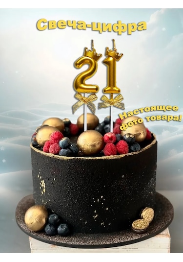 Galerea Prazdnıka Kek İçin Mum 4 Rakamı 413422479 Diğer