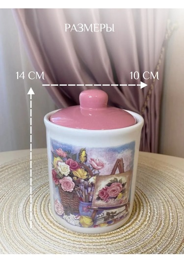 Homeksu Kapa İle Porselen Şekerlik 341545238 Beyaz