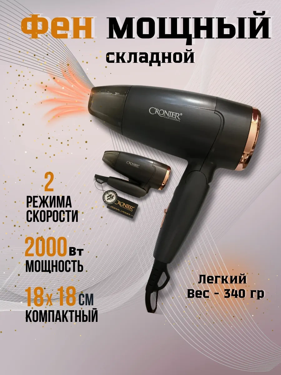 Tatituti Katlanabilir Profesyonel Saç Kurutma Makinesi 158925392