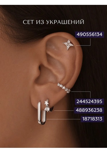 Miestilo Delme Gerektirmeyen Takı Küpesi Gümüş 925 Tek Küpe Gümüş 244524395 Gümüş