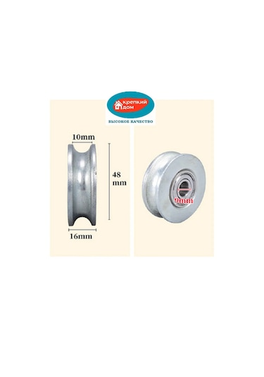 Krepkij Dom 50 Mm Kablo Makarası 390587176