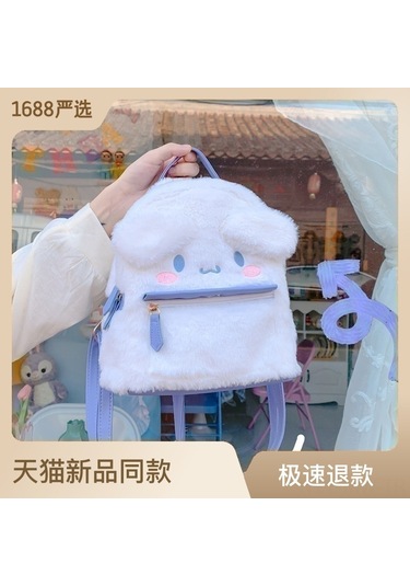 Moveevo Sevimli Köpek Şeklinde Hafif Ve Dayanıklı Sırt Çantası - Outdoor Aktivitelere Uygun Beyaz