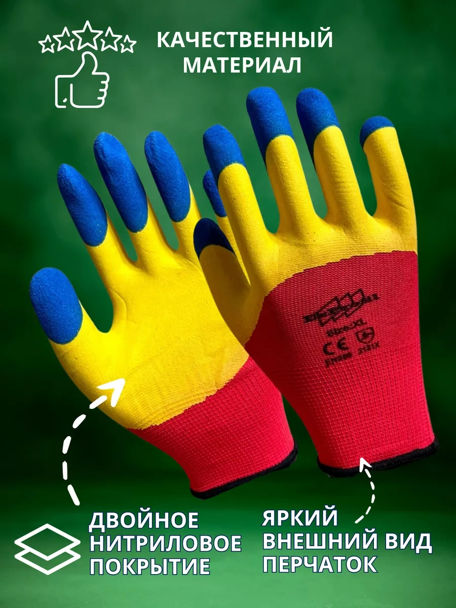 5 Pal'cev Ş Eldiveni 221137897