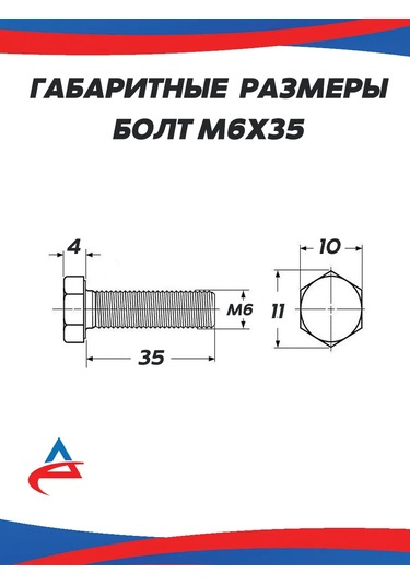 Alistek M6 X35 Mm Paslanmaz Çelik Cıvata Seti, 10 Adet, Durma Somunlu 292711919 Diğer