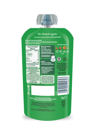 Gerber Organik Yulaflı Elma Havuç ve Balkabaklı Püre 110 G