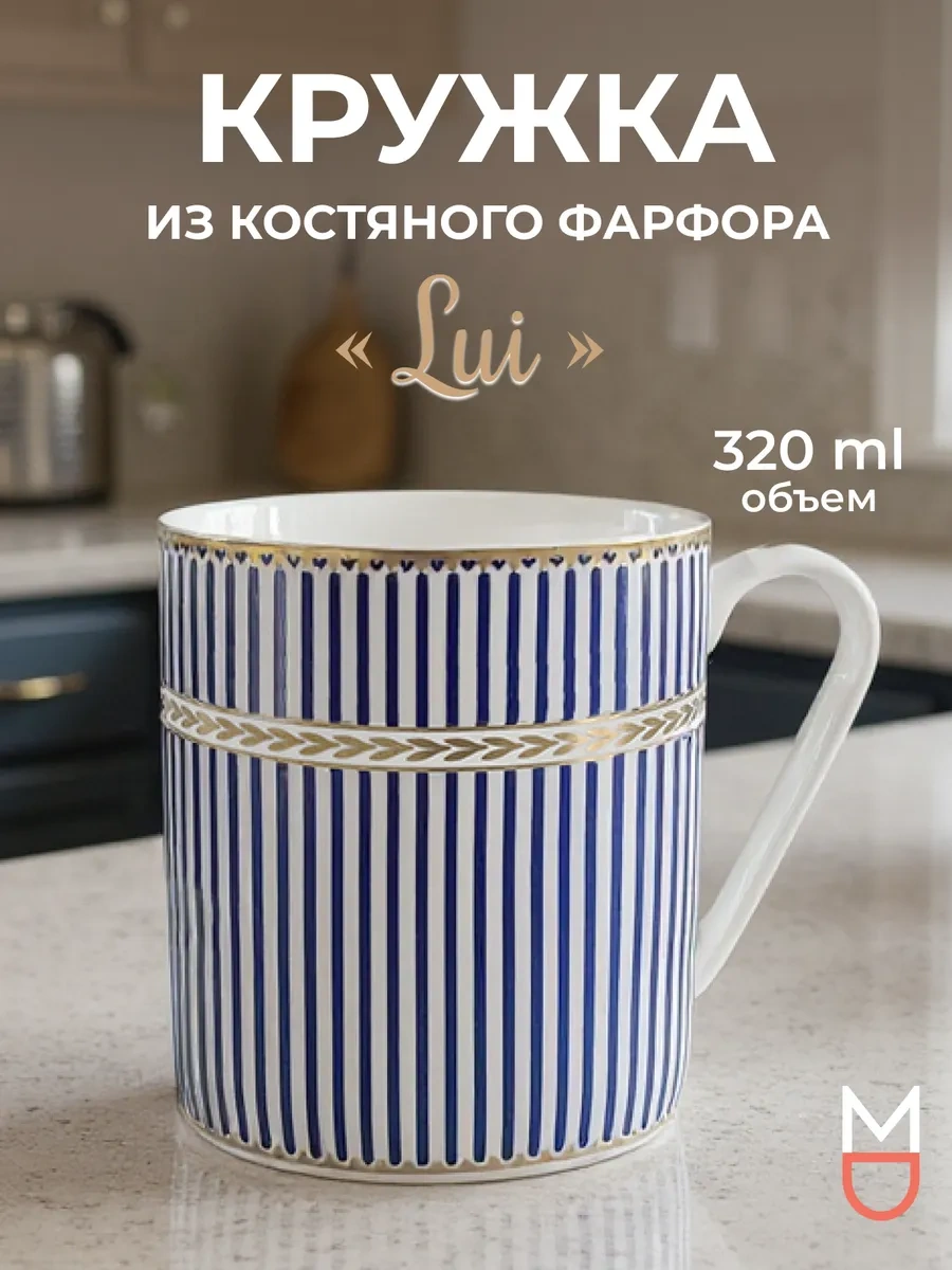 Mandarin Decor Çay Ve Kahve İçin Porselen Fincan 421353946 Beyaz