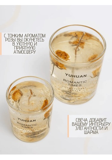 350g Gül Şeklinde Kokulu Mum 364686578 Beyaz