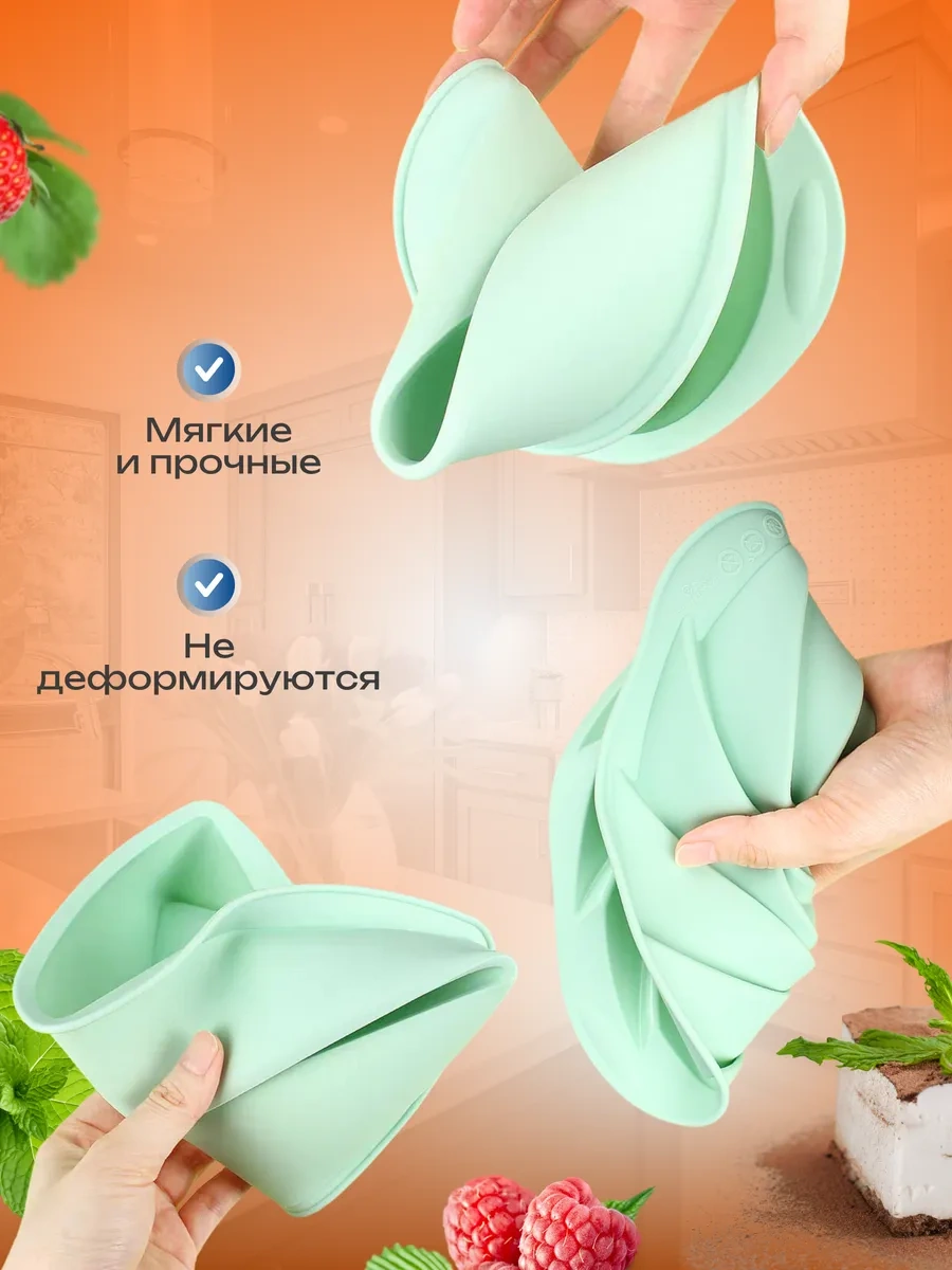 Etes Silikon Pişirme Kalıpları 370778858 Naneli