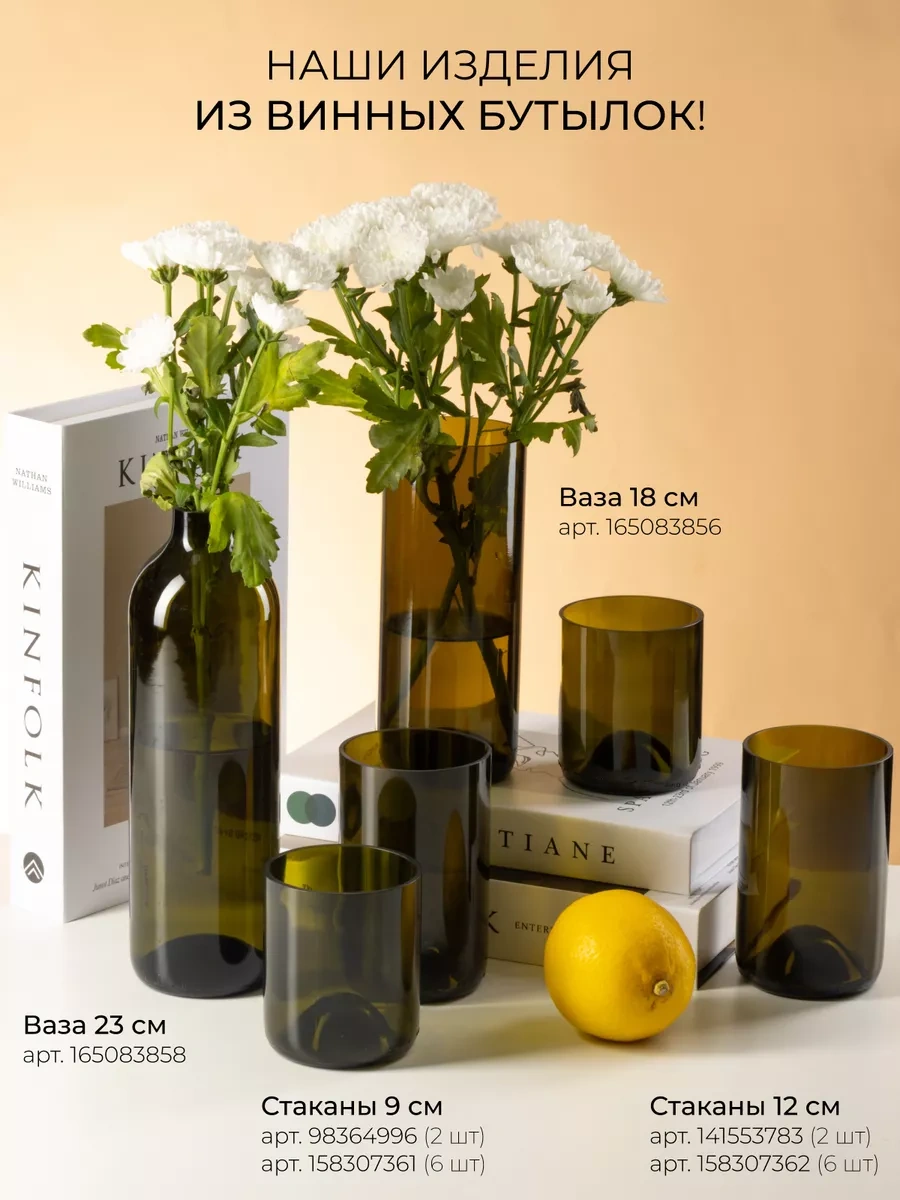 Sinitsa Ecoshop Kağıt Hediye Poşetleri 12'li Set 237482549