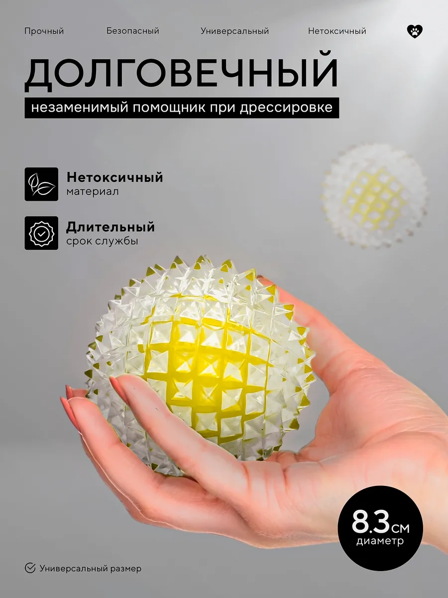 Vetpetshop Köpekler İçin Oyuncak Top 8cm 270047522