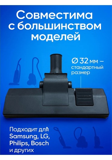 Elektroopt Elektrikli Süpürge İçin Evrensel Fırça Başlığı 348404646