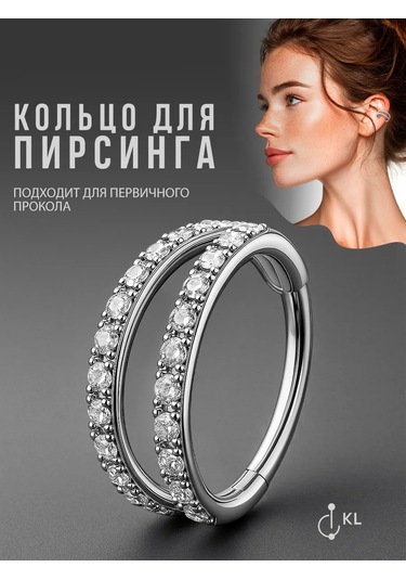 Hok's Love Septum Burnu Halkası-klikleyici Piercing 165459073 Gri