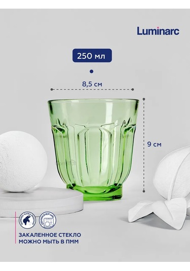 Lumınarc Roman Şartrez Bardaklar 250 Ml 6'lı 341661331 Açık Yeşil