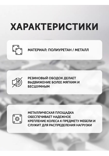 Aksmebel Masaüstü Sandalyesi İçin 50 Mm Mobilya Tekerlekleri, 8 Adet 306162678 Gri