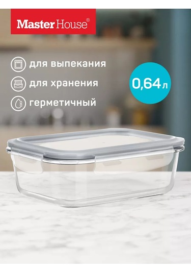 Master House Cam Yemek Kabı Soğuk Et Suyu İçin 640ml 223669424 Beyaz