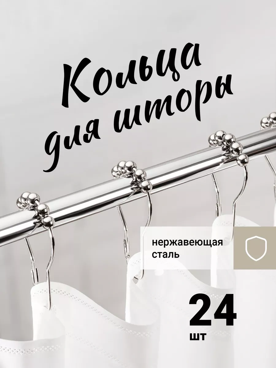 Birdhouse Banyo Perdeleri İçin Halka 117910048 Gri