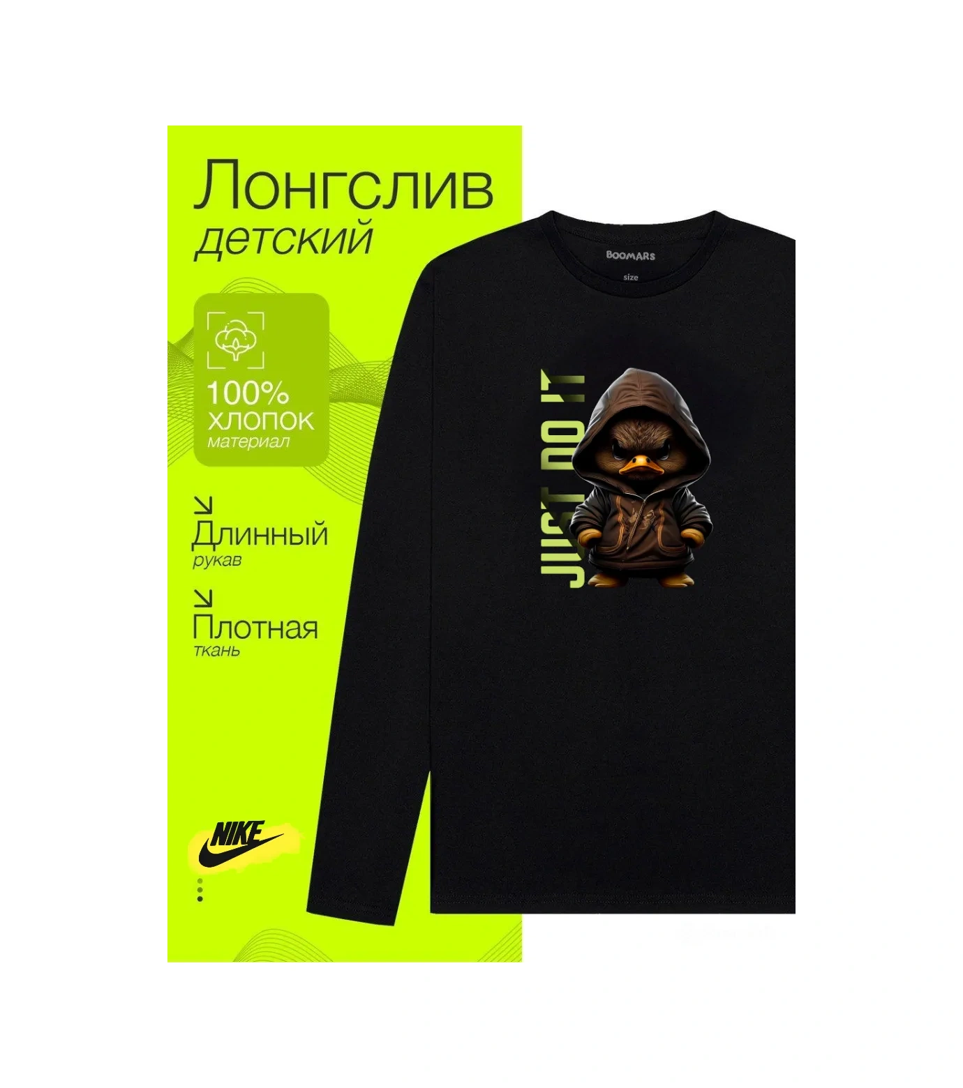 Boomars Pamuklu Baskılı Uzun Kollu Üst. 328000177 SIYAH