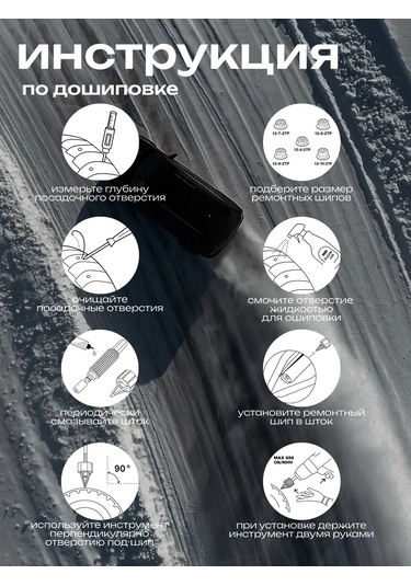 Torso 9 Mm Tamir Çivileri 178070718