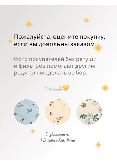 Tdchoice Çocuk Yazlık Okul Öncesi Pijaması 218660603 Sütlü