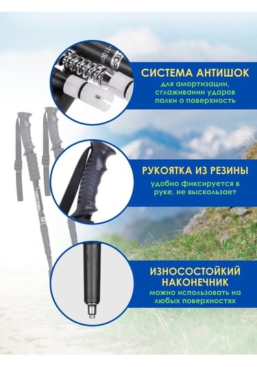 Zdorovak İskandinav Yürüyüşü Teleskopik Çubuklar 65-135 145008157 Kırmızı