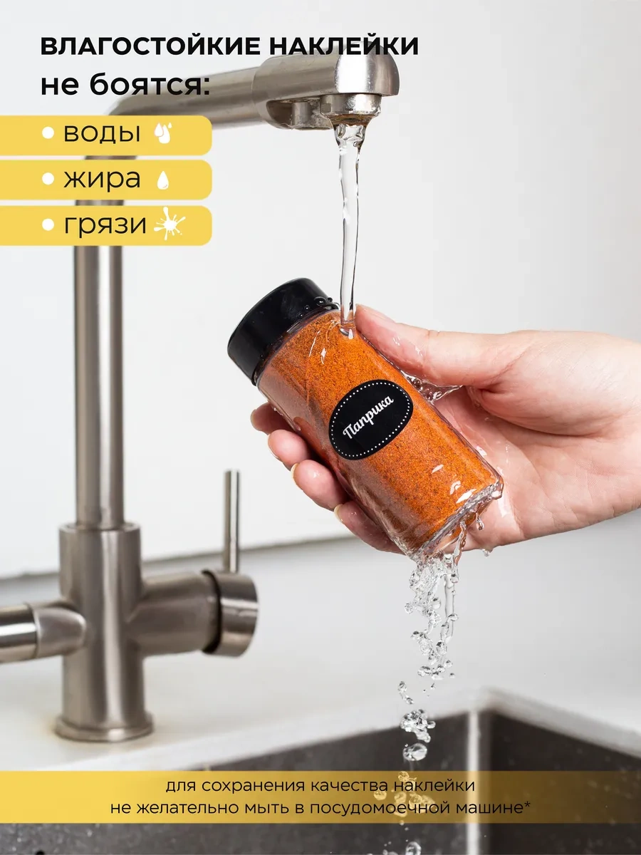 Crafy Baharat Kapları Ve Saklama Kavanozları 277041348 Diğer