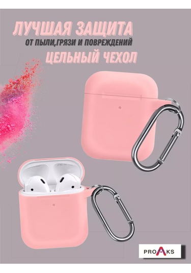 Proaks  Airpods Uyumlu 1/2 İçin Klipsi Olan Silikon Kılıf 244198233 Pembe