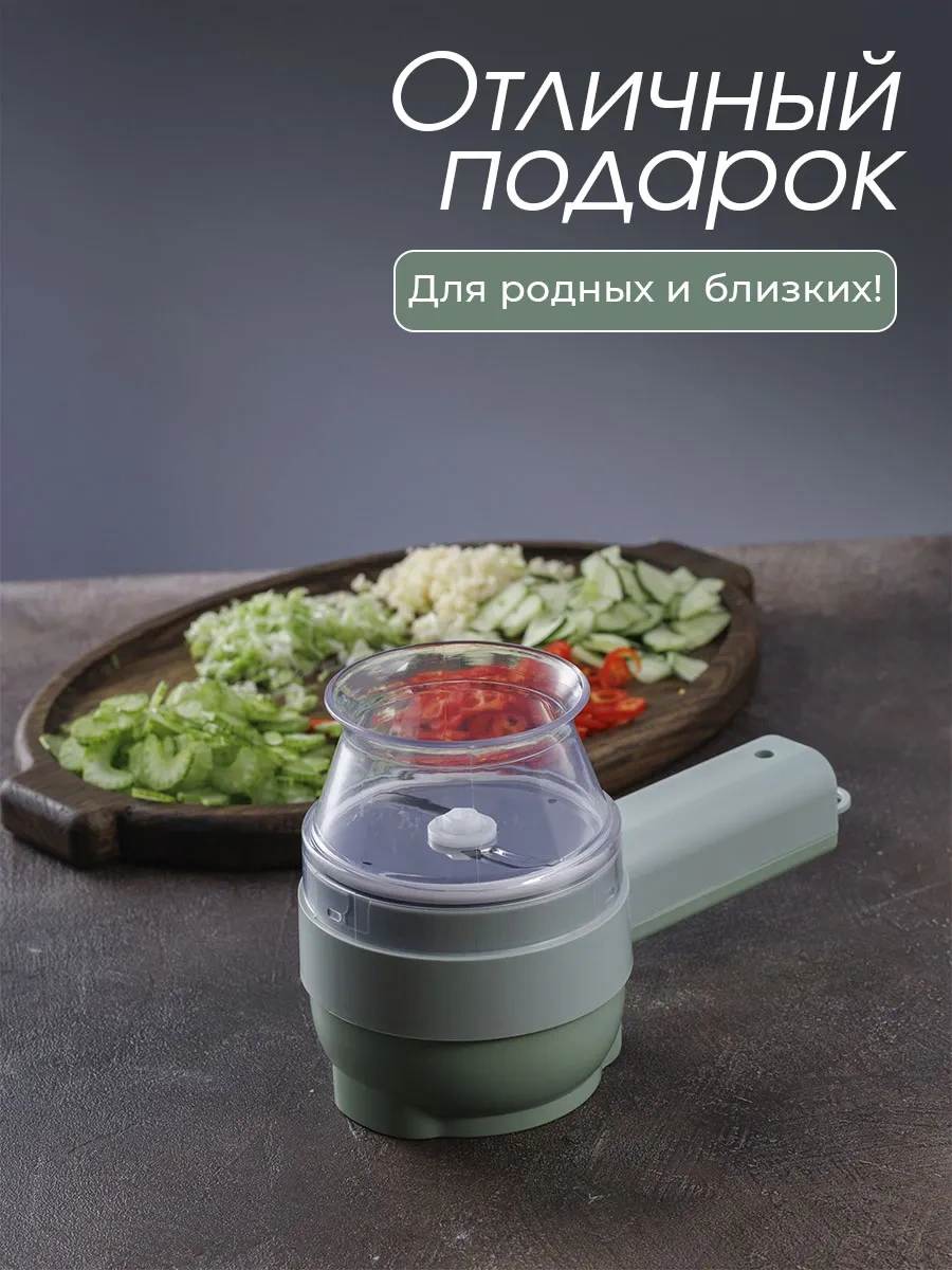 Nase Gnezdysko Elektrikli El Sebze Doğrayıcı, Dilimleyicili Blender Ve Kıyıcı 253048135 Yeşil