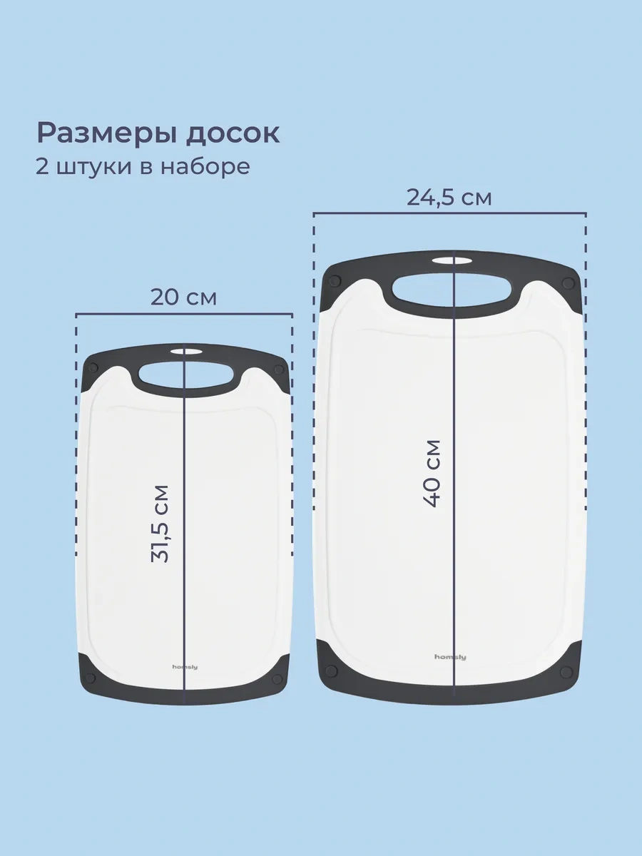 Homsly 2 Parça Kesme Tahtası Seti, Beyaz Seti 262398679 Beyaz