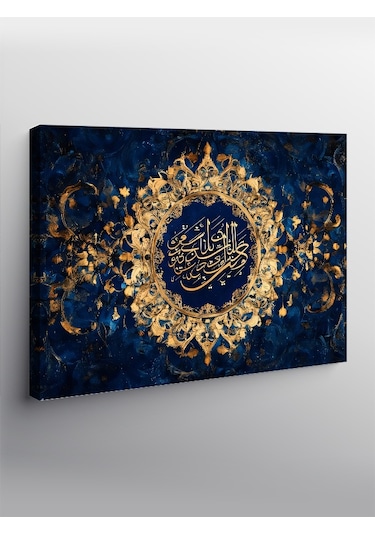 Kanvas Tablo Allah Bize Yeter Yazılı Hat Sanatı