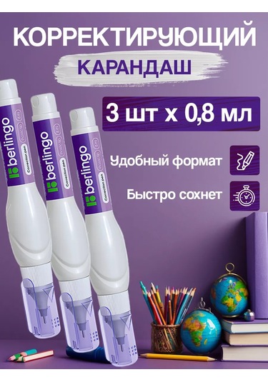 Berlingo Düzeltme Kalemi, Dolgu Macunu, Düzeltici Berlingo 144939332