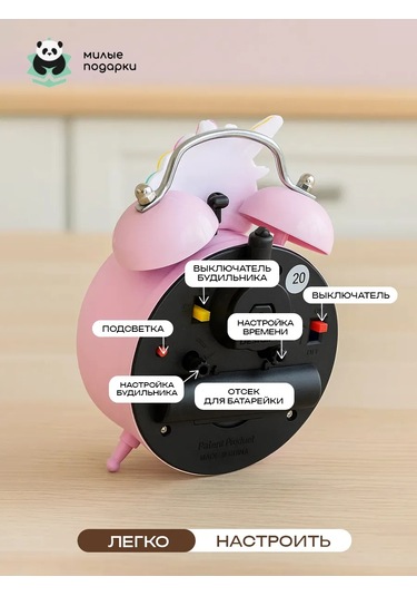 Milye Podarki Masaüstü Çocuk Çalar Saat Pille Çalışan Cipsli 151164332 Pembe