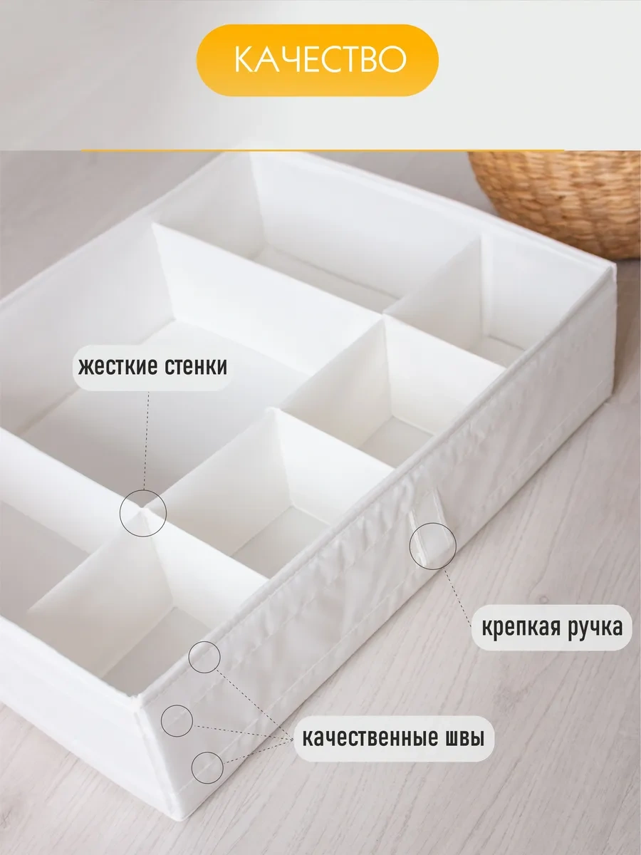 Ikea Ikea Çamaşır, Giysi Ve Eşyalar İçin Düzenleyic 214230174 Beyaz