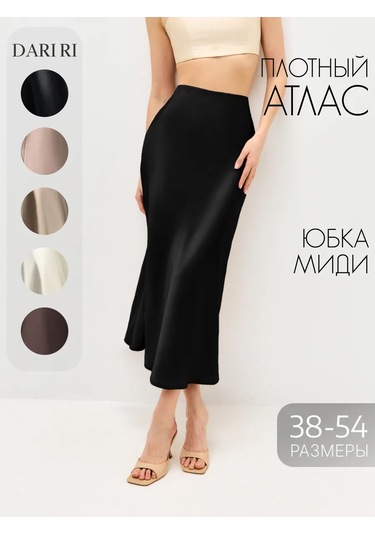 Darrı Wear Saten Midi Etek 244624638 Siyah