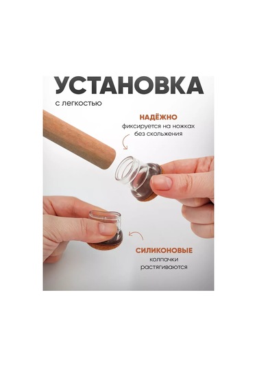 Blapolt Mebel İçin Silikon Koruyucu Pedler 234514283 Beyaz