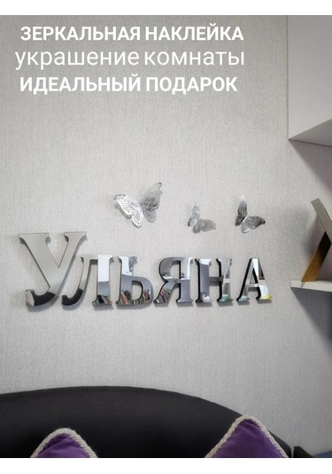 Be At Sweet Home Ulyana 106441554 Gri