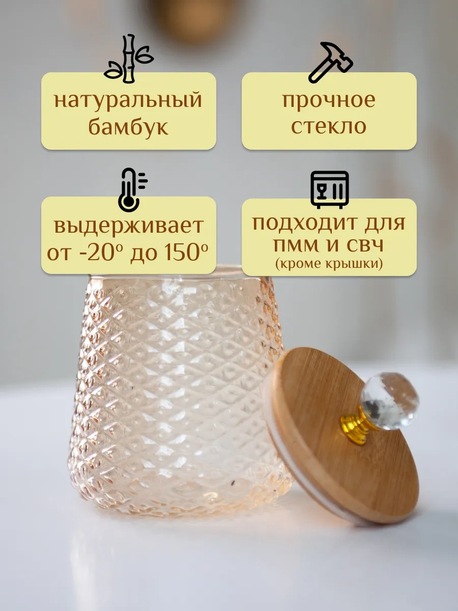 Will Max Kapaklı Cam Şekerlik, Mutfak İçin Hava Geçirmez 299741237 Kehribar