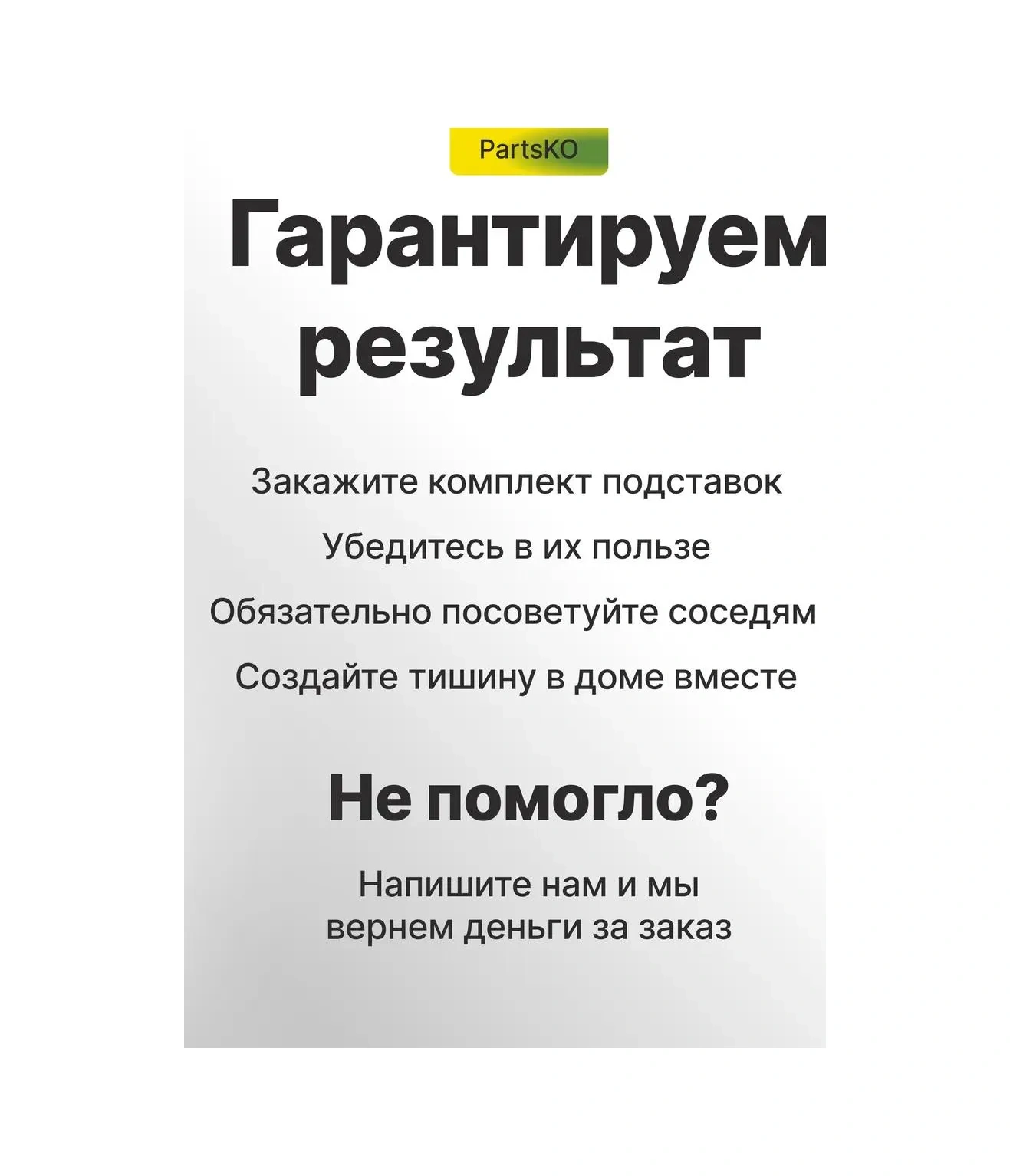 Indesit Çamaşır Makinesi İçin Titreşim Önleyici Ayaklar 462315325