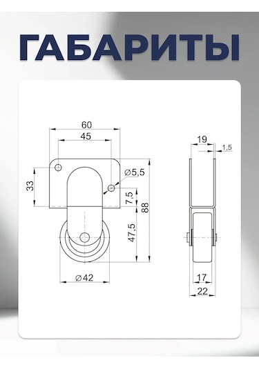 Brante Tekerlek Destekleyici 2 Adet 278988664 Siyah