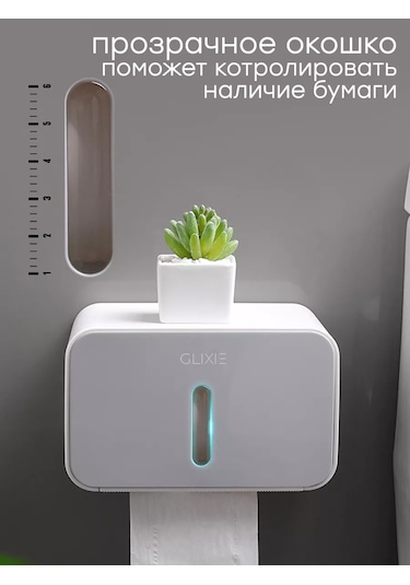 Airexpress Tuvalet Kağıdı Tutacağı Rafı 177695144 Beyaz