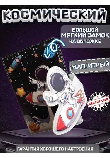 Bestseller Manyetik Kapaklı Ekolojik Deri Not Defteri 192266552 Siyah