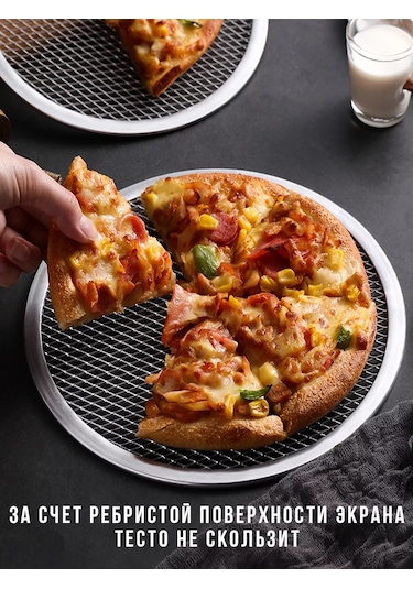 Morabi Pizzasından Çıkartmak İçin Fırın Kabı Yuvarlak Pizza Kalıbı 234455758 Gri