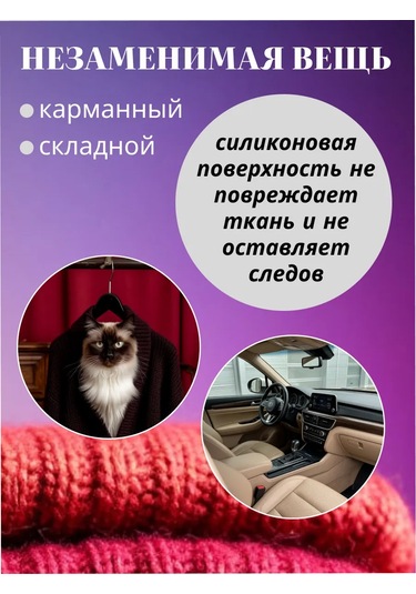 Çok Amaçlı Yapışkan Kıyafet Rulosu 451453467 Beyaz