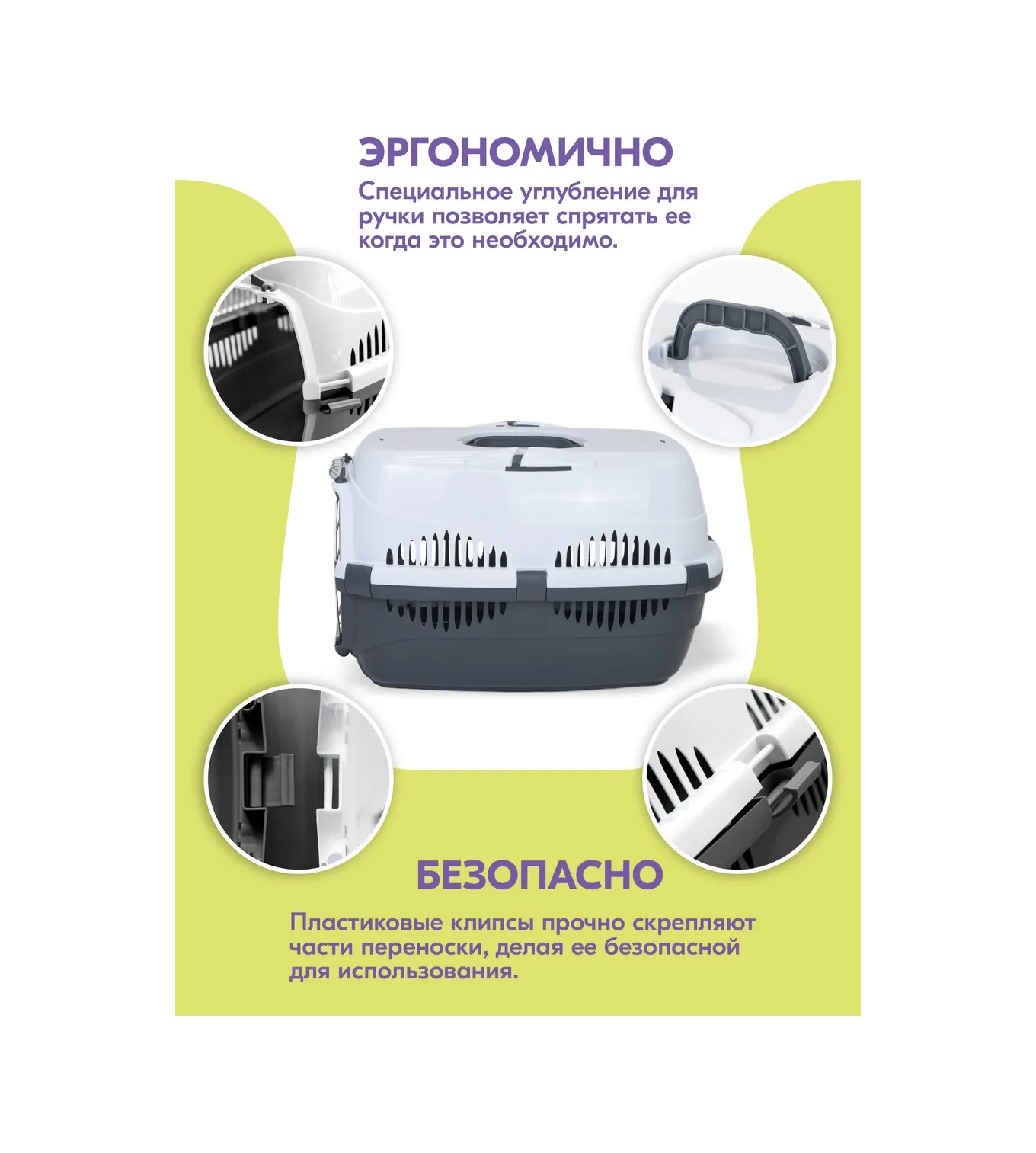 Pettails Plastik Kedi Taşıma Kabı, Evcil Hayvanlar İçin Metal Kapılı 27565277