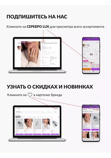 Lapshov Büyük Kalp Gümüş Yüzük 925 Ayar Gümüş 252623843 Altın