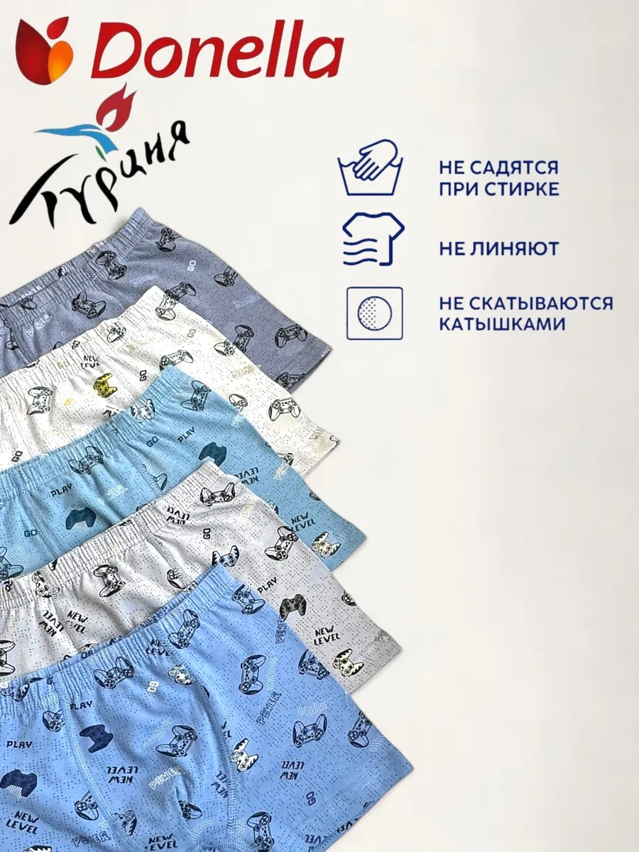 Donella Boksör Külot Seti, 5 Adet 433475769 Gri