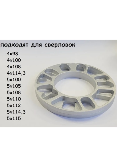 Ls 5mm Evrensel Jant Ara Parçaları Takımı 2 Adet 380383598