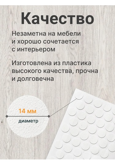 Vse Dla Vas Mobilya İçin Kendinden Yapışkanlık Ayak Koruyucuları 100 Adet Beyaz Doku 210302683 Beyaz Pırlanta