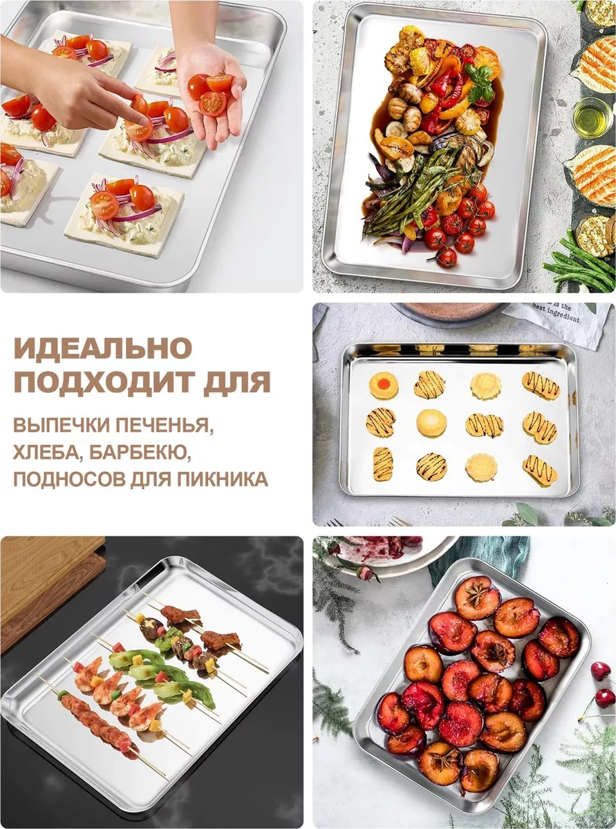 Haware 45 X 33 Cm 18-0 Kalite Paslanmaz Çelik Fırın Tepsisi 169585557 Gri